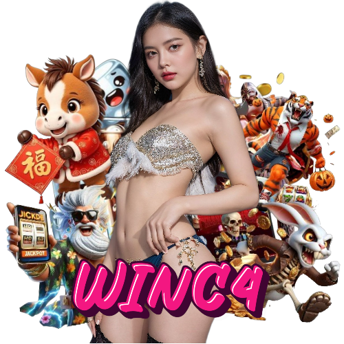 winc4 เว็บตรง